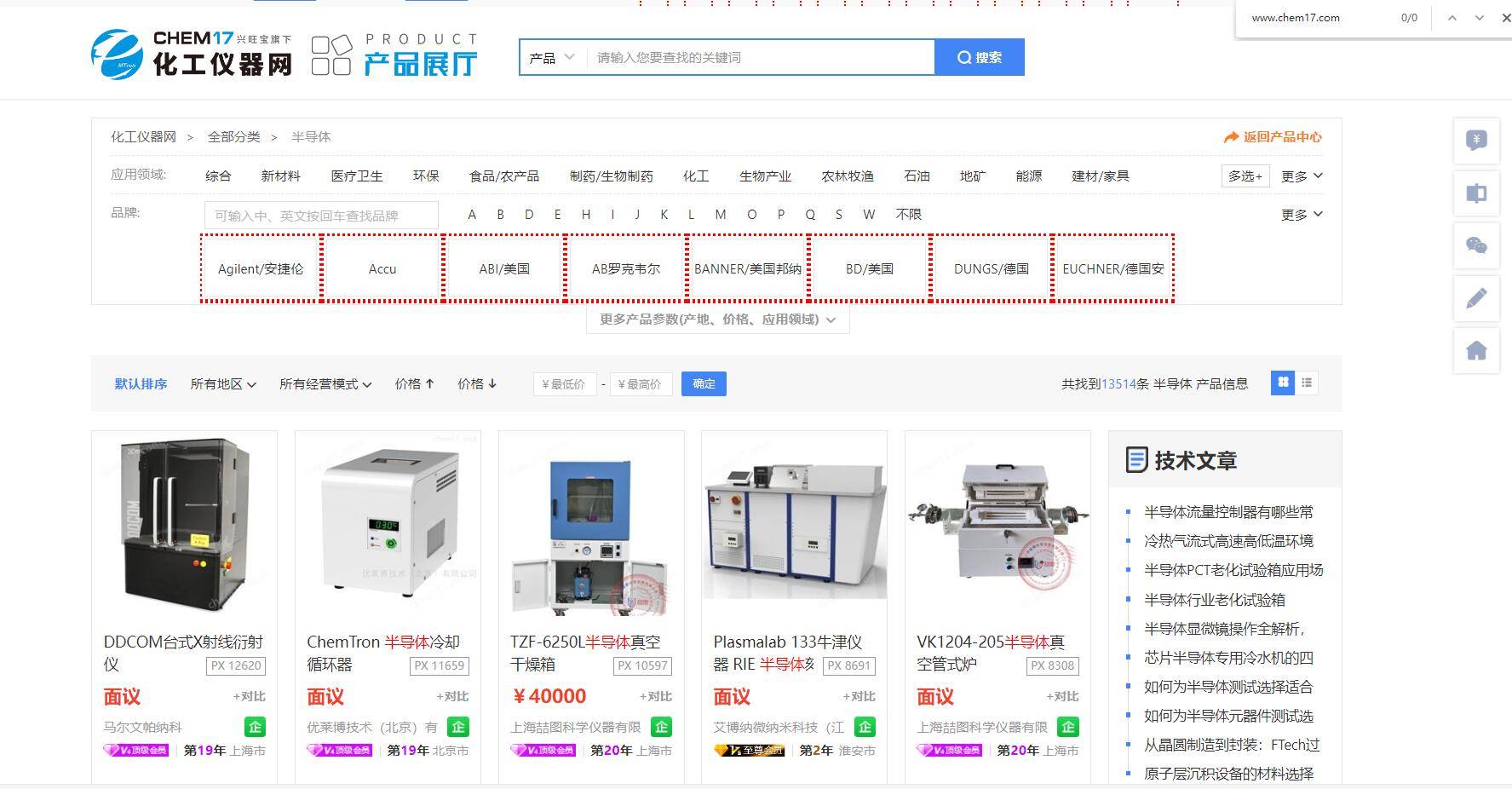 半导体设备买卖平台推荐