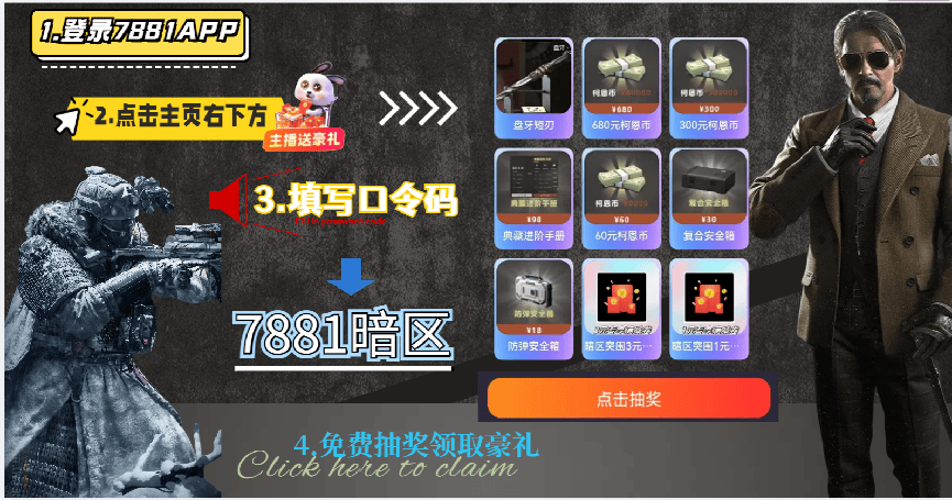 暗区突围账号买卖优质平台