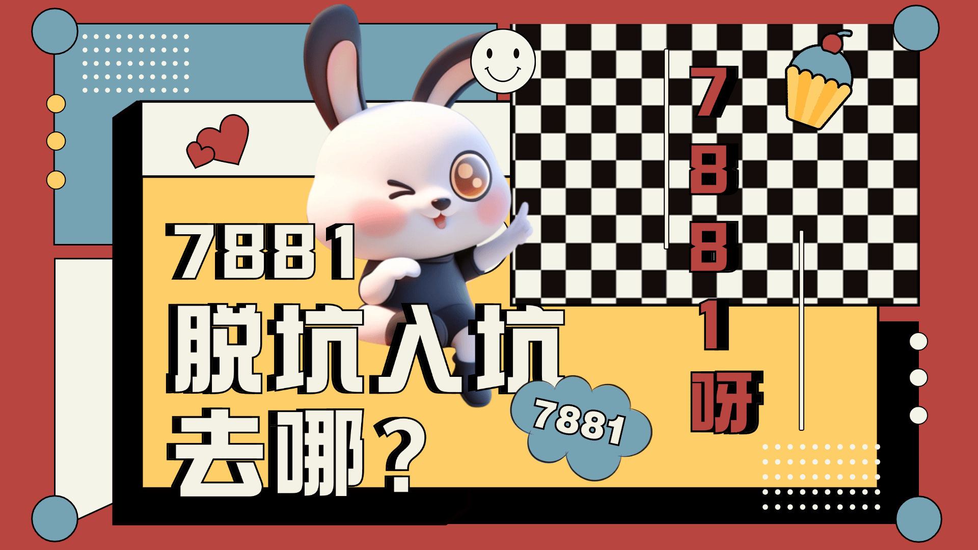 买卖王者账号哪体验好？优质平台分享