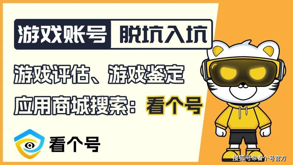 怎么找王者荣耀账号买卖交易平台？