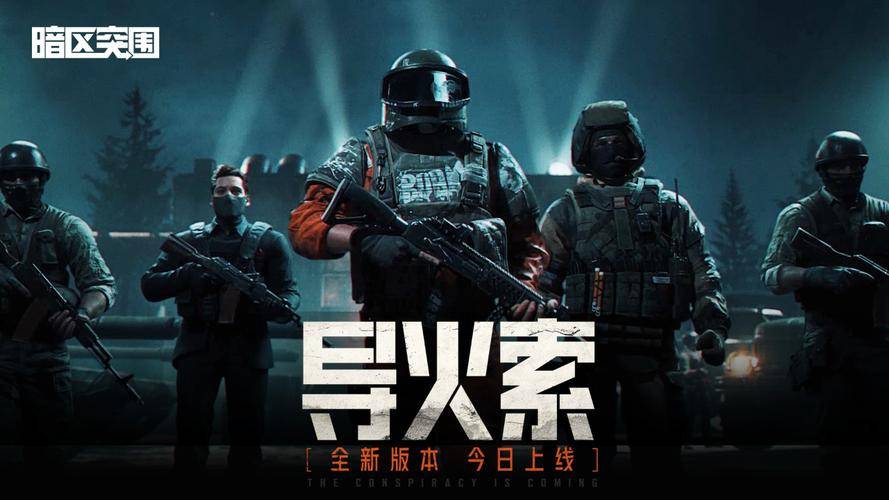 想轻松买卖暗区突围账号？首选平台分享