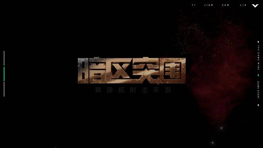 想轻松买卖暗区突围账号？首选平台分享