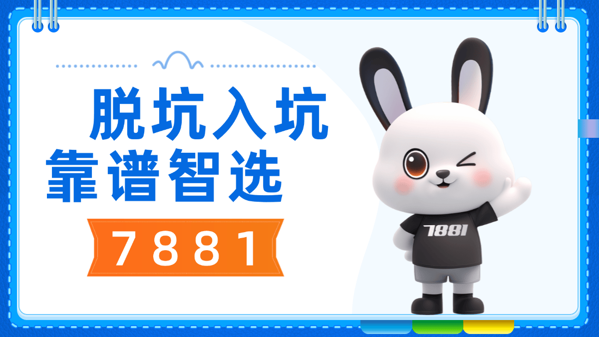 想轻松买卖暗区突围账号？首选平台分享