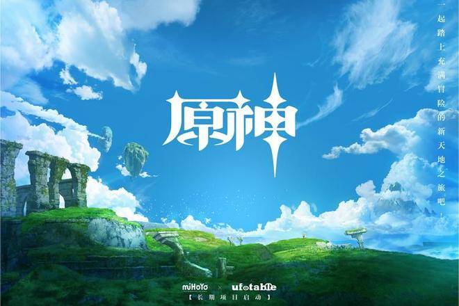买卖原神账号交易最好用的平台是哪个？