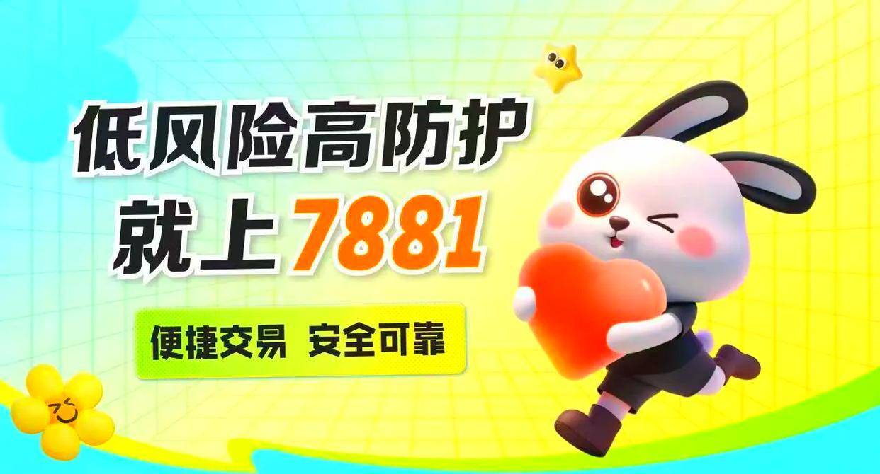 买卖原神账号正规平台推荐：怎么选才放心