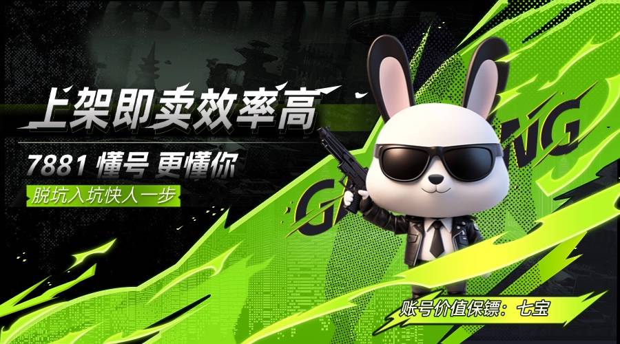 诛仙世界台服账号交易 诛仙世界台服买卖平台推荐