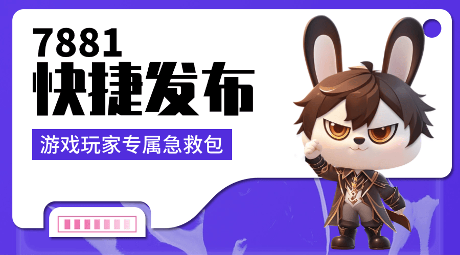 火影忍者手游账号交易平台分享，让买卖更简单安全