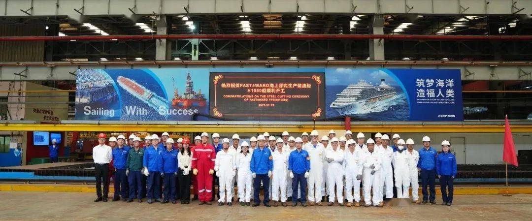 可储存230万桶原油，国际海工巨头又一FPSO船体在外高桥造船顺利开工