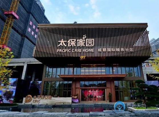 2025年太保家园成都国际颐养社区价格收费多少钱一个月？