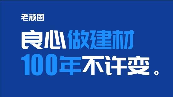 装修买防水涂料多少钱一桶?防水涂料十大品牌怎么选不踩坑?