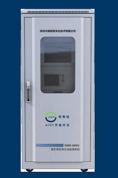 恶臭异味组分分析监测站 可拓展集成其他高灵敏气体传感器