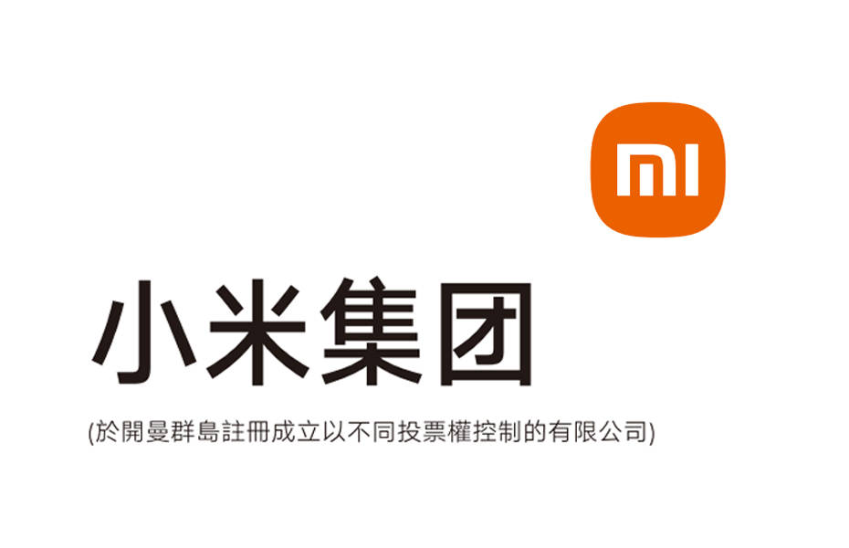 【真灼港股名家】美元走势向好，小米集团(01810.HK) 二季度净利创历史新高