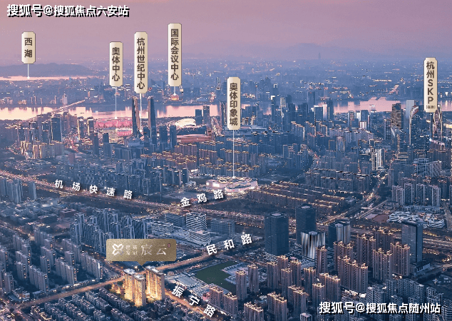 杭州萧山「建发英冠宸云」售楼网站-建发英冠·宸云房价_建发英冠·宸云历史价格走势图