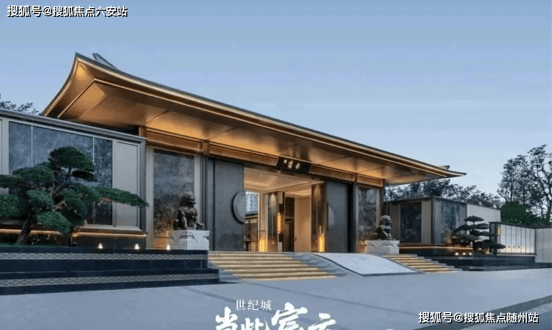 杭州萧山「建发英冠宸云」售楼网站-建发英冠·宸云房价_建发英冠·宸云历史价格走势图