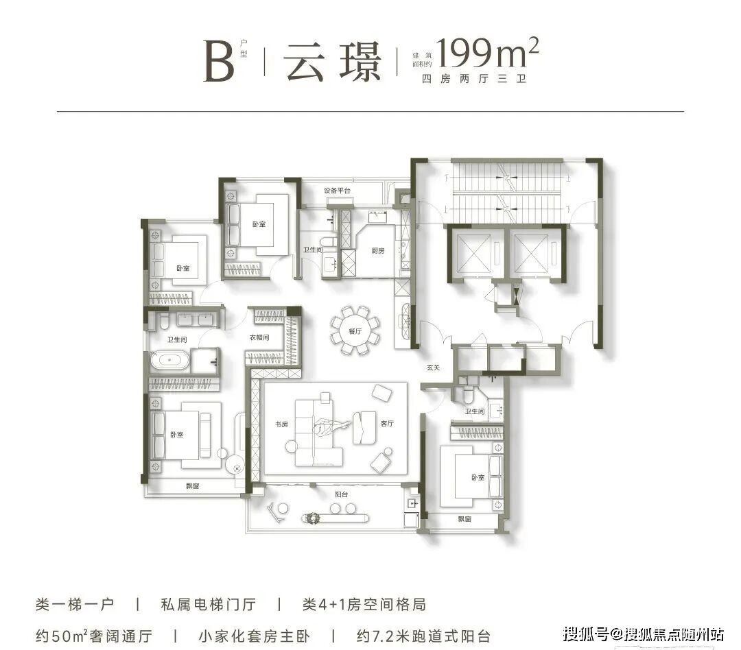 建发英冠·宸云房价_杭州建发英冠·宸云历史价格走势图_建发英冠·宸云售楼处