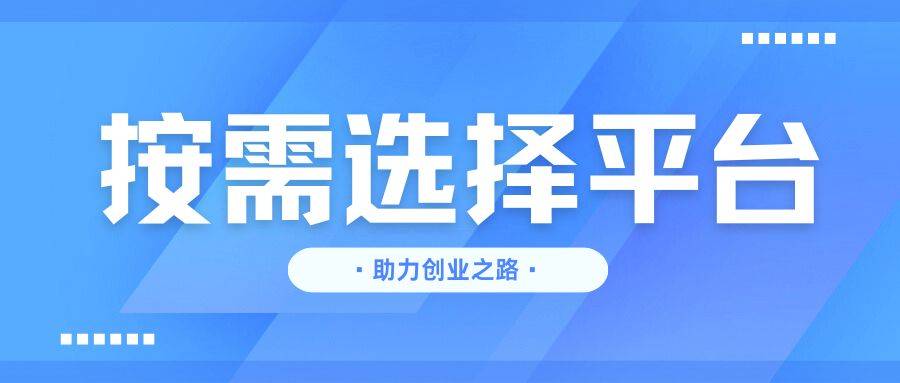 国内五大商标交易平台深度测评，选对平台少走弯路！