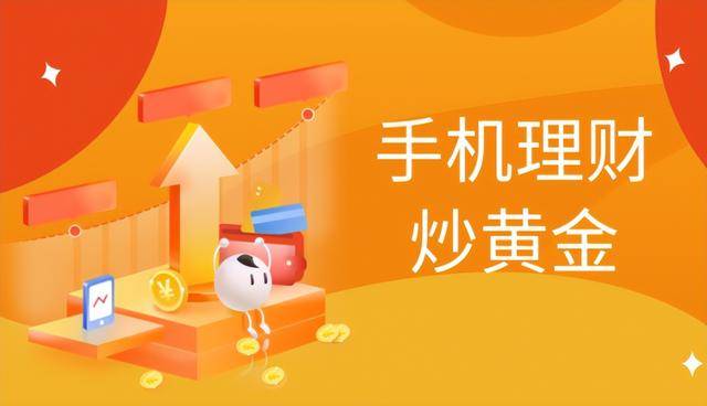 国内十大正规贵金属电子盘交易平台排名（2025版）