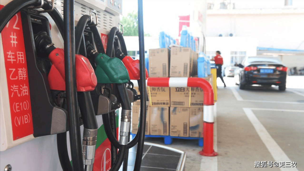 9月23日【油价下跌】一夜崩落，原油“4连降”跌超2.9%，汽柴油上涨130元/吨后“降下来”，今晚24时调价，连续搁浅！