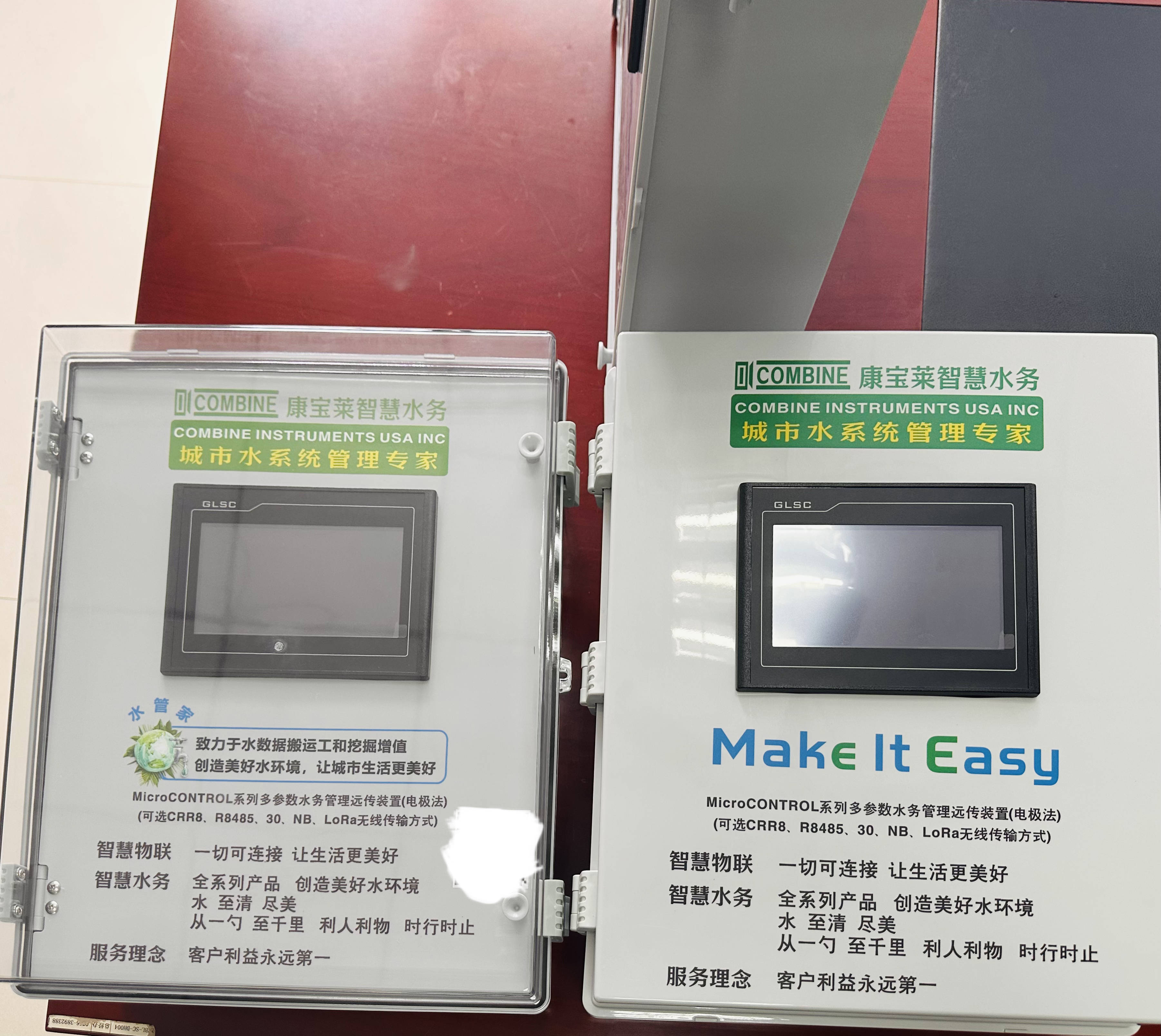 2025全球浊度水质在线分析仪十大品牌