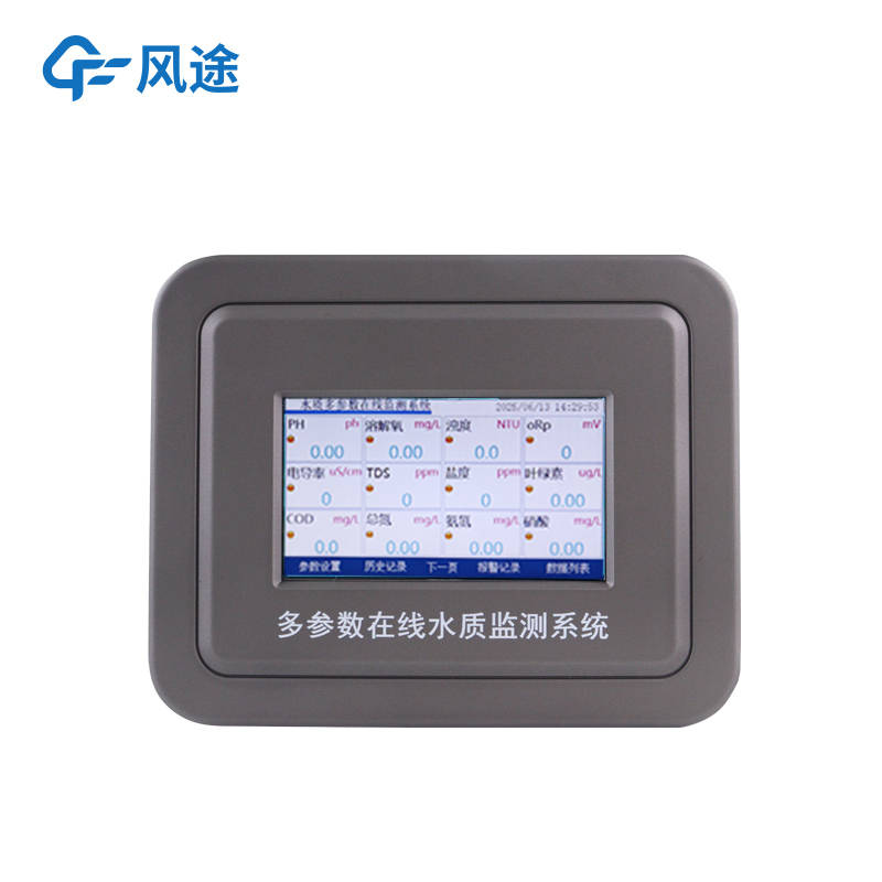 水质酸碱度在线分析仪：守护用水安全~