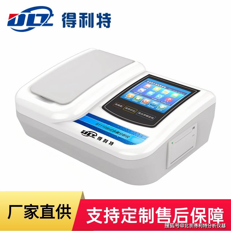 在线余氯分析仪的使用注意事项有哪些?