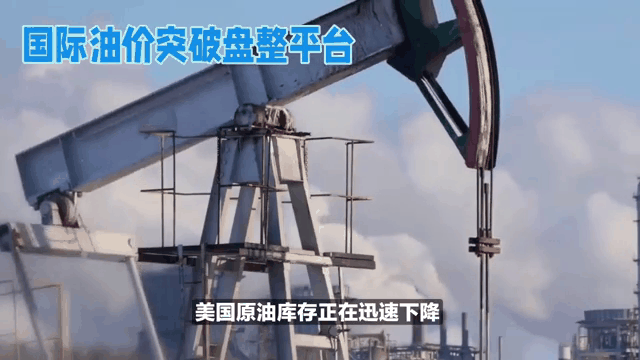 原油宝穿仓续:中交建三行叫停相关原油产品新开盘交易,这事该怎么看