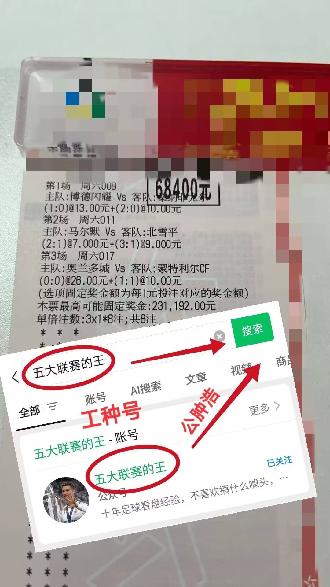 周二国际赛：日本VS玻利维亚，今日最新精准比分预测