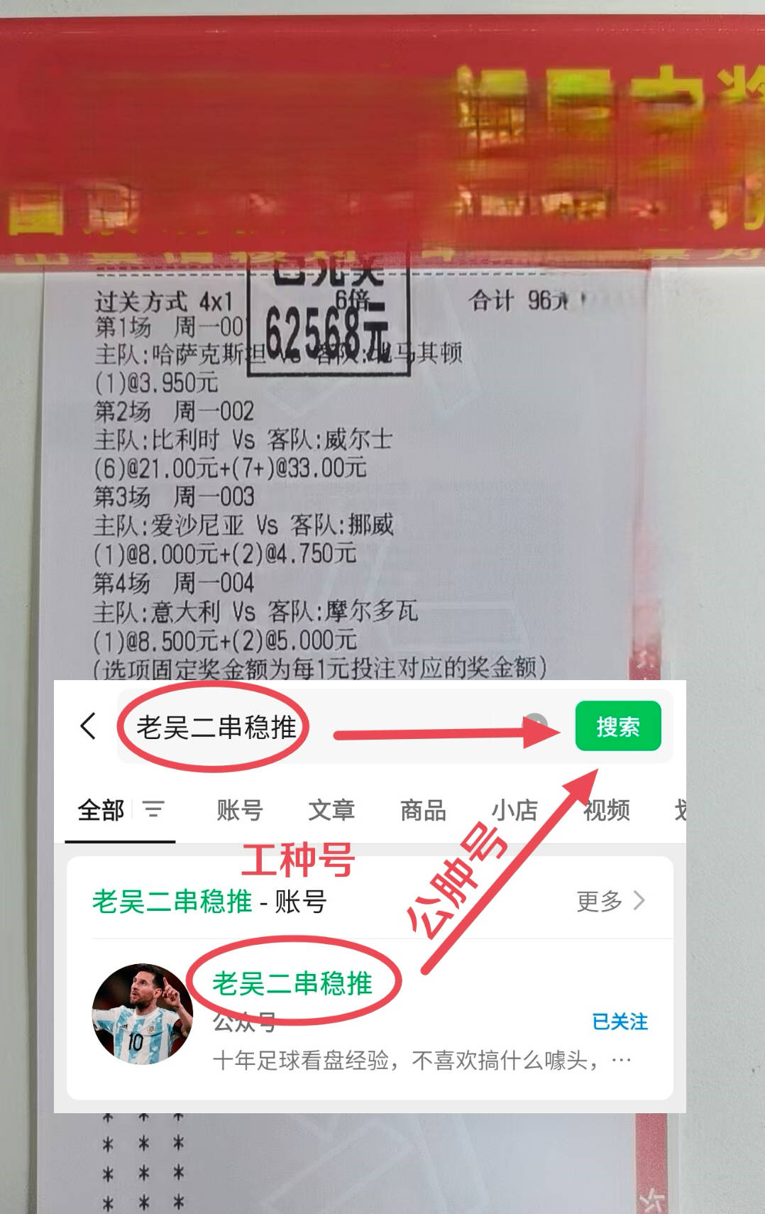 国际赛：美国VS巴拉圭，今日最新数据库精准比分推荐