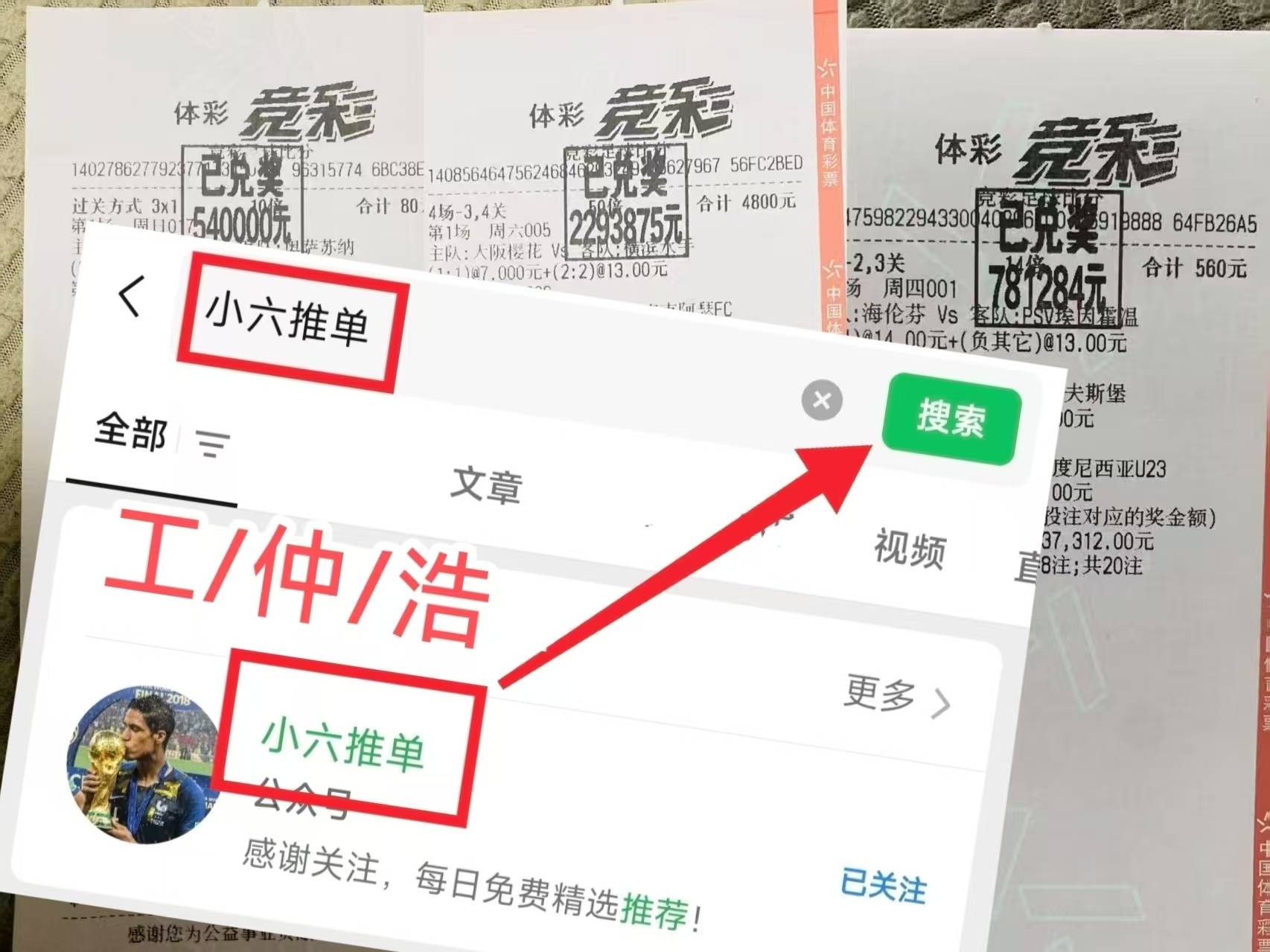 国际赛 美国VS巴拉圭 今日最新串子足球比分预测