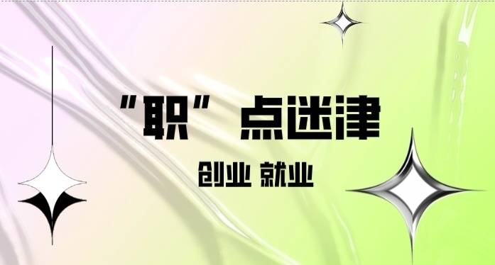 “职”点迷津 | 病假工资具体怎么算？