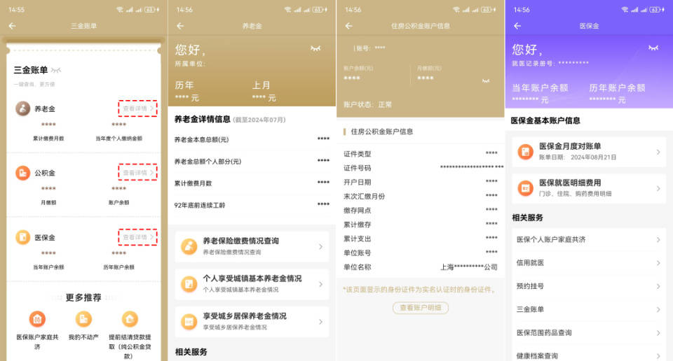 “职”点迷津 | 病假工资具体怎么算？
