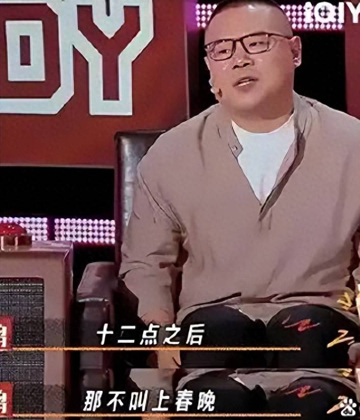 “十二点之后不算上春晚”，要听人民群众怎么说