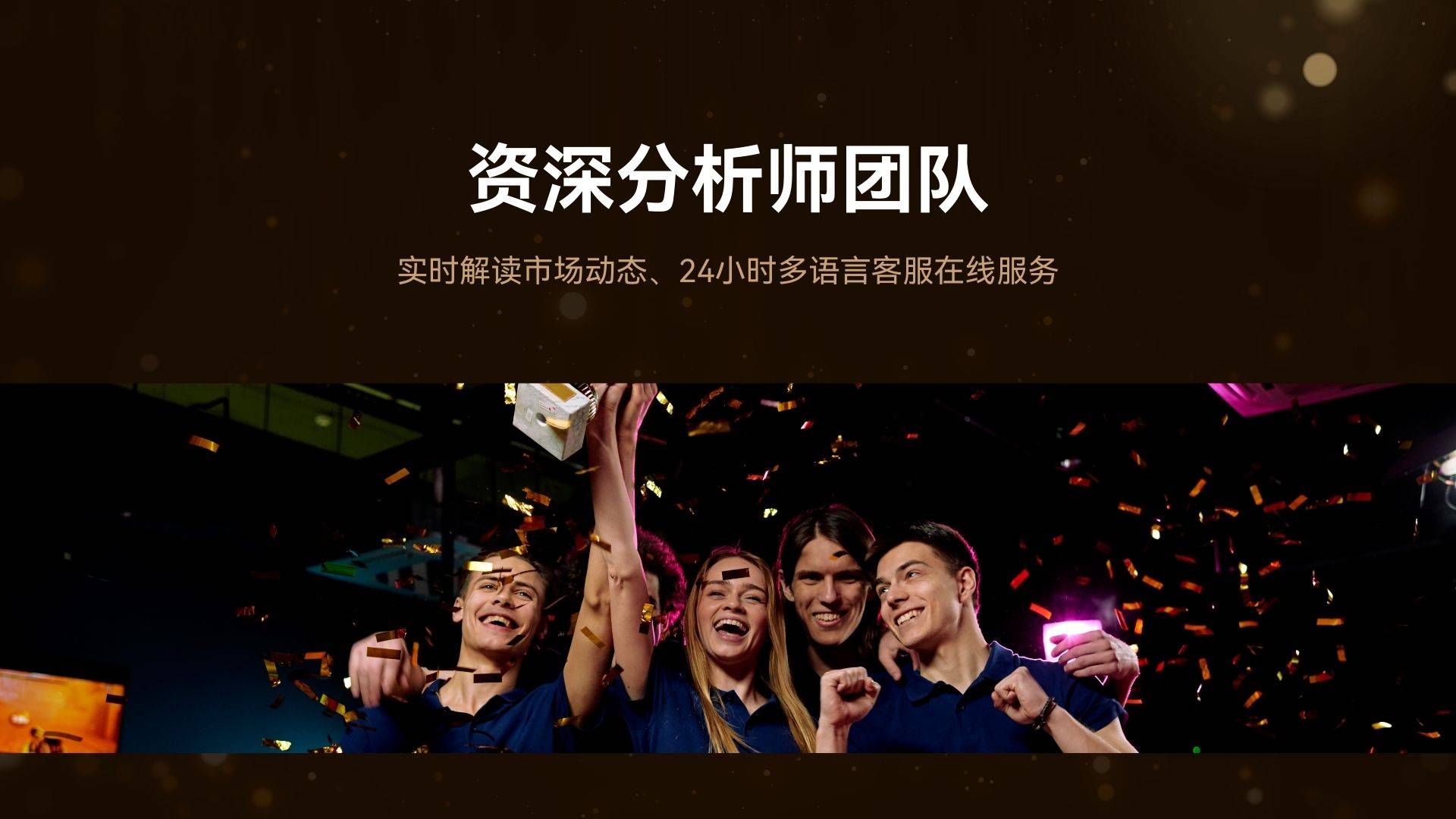 讲讲服务不错的黄金投资平台怎么收费，云鑫金业点差低无隐藏费用