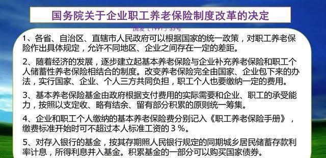 退休工龄到底怎么算?一月差一天,养老金能少多少钱?你真的清楚吗