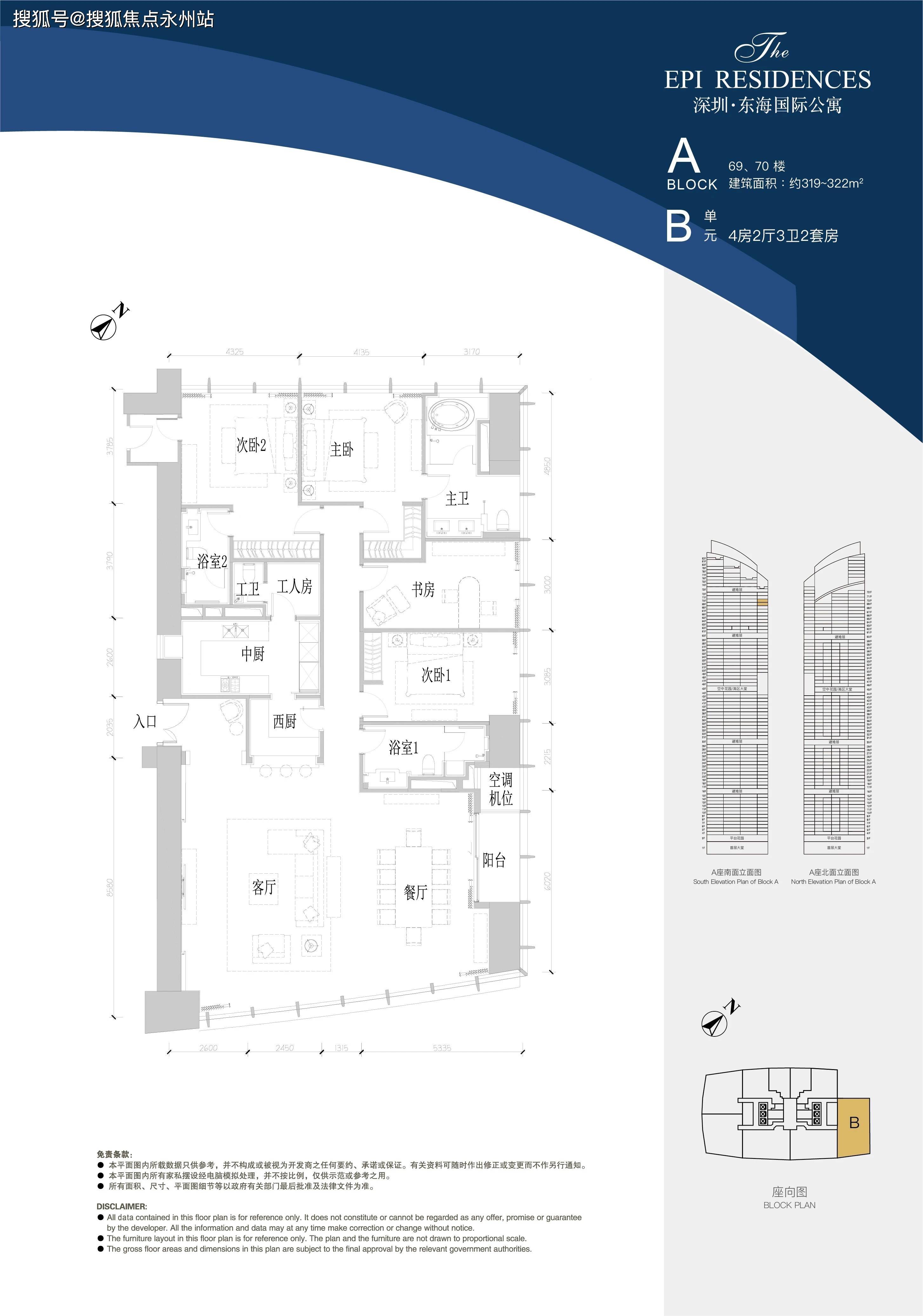 东海国际公寓(售楼处)首页网站-东海国际公寓营销中心-东海国际公寓欢迎您-东海国际公寓楼盘详情-最新价格-户型图-容积率@售楼处最新发布