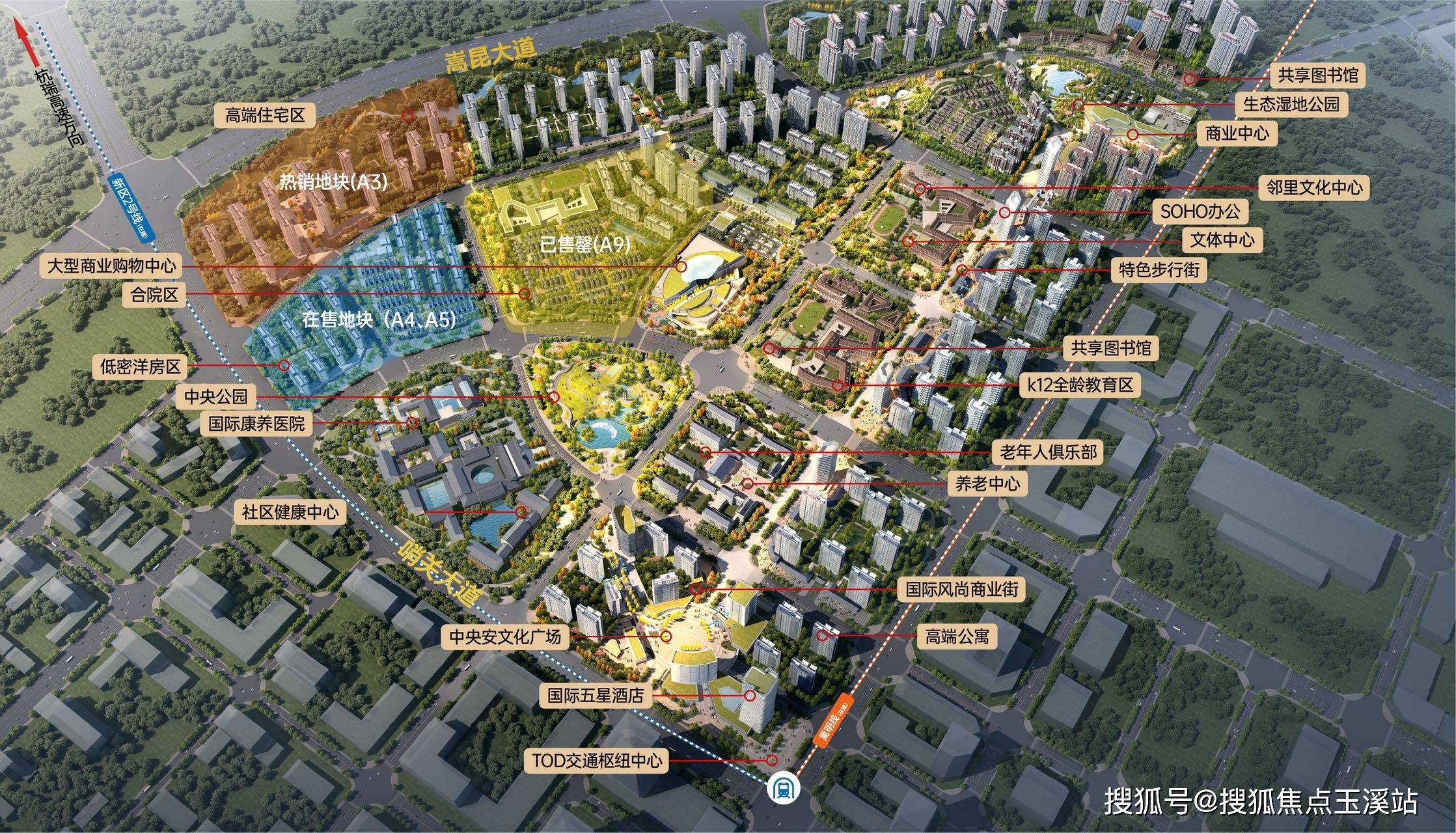昆明【招商依云国际】配套学校|最新价格走势|户型图_楼盘详情!