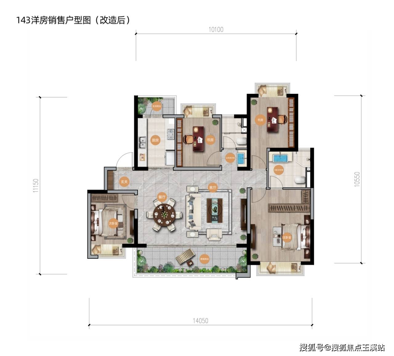 昆明【招商依云国际】配套学校|最新价格走势|户型图_楼盘详情!