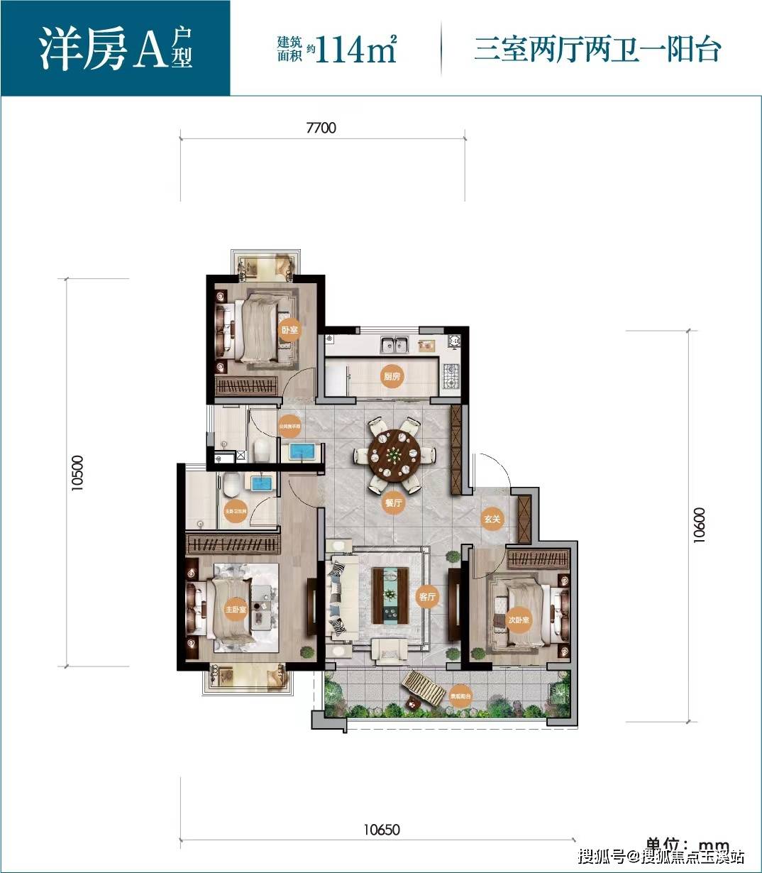 昆明【招商依云国际】配套学校|最新价格走势|户型图_楼盘详情!