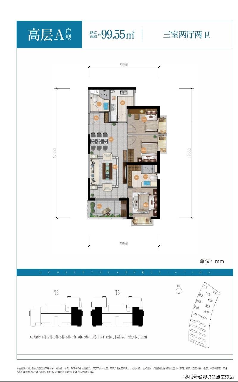 昆明【招商依云国际】配套学校|最新价格走势|户型图_楼盘详情!