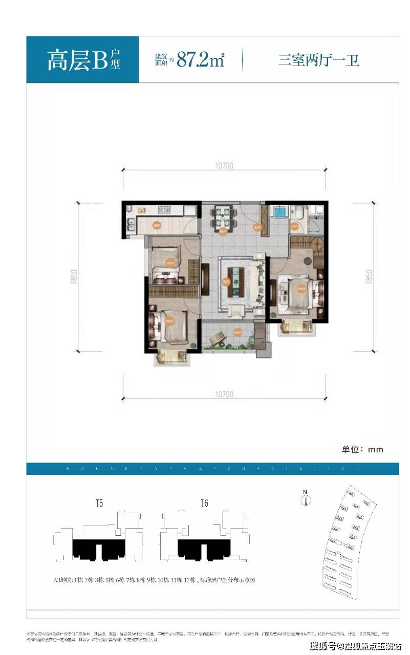 昆明【招商依云国际】配套学校|最新价格走势|户型图_楼盘详情!