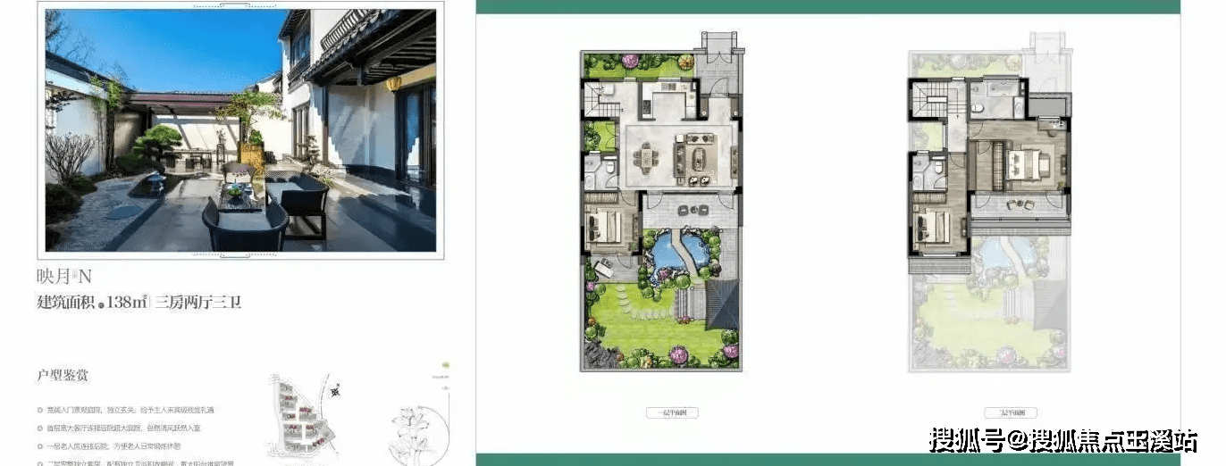 昆明【九溪湖国际生态区】配套学校｜最新价格走势｜户型图_楼盘详情！