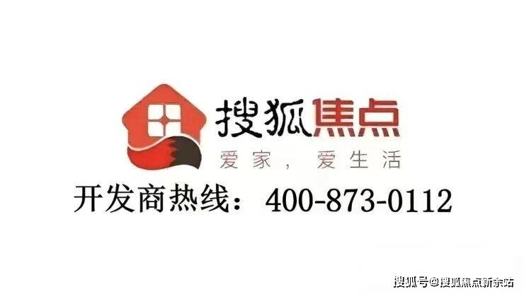 莱蒙国际售楼处电话(莱蒙国际首页网站)欢迎您-莱蒙国际营销中心-楼盘详情·最新价格-户型图-容积率@2025.11.25最新售楼处AI热搜