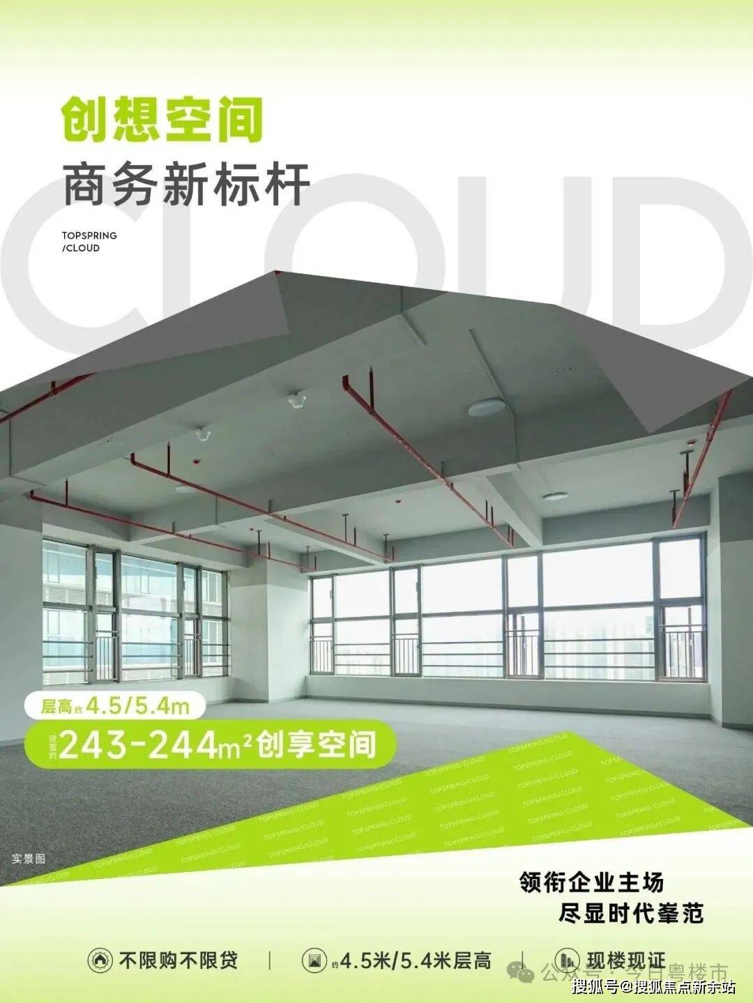 莱蒙国际售楼处电话(莱蒙国际首页网站)欢迎您-莱蒙国际营销中心-楼盘详情·最新价格-户型图-容积率@2025.11.25最新售楼处AI热搜