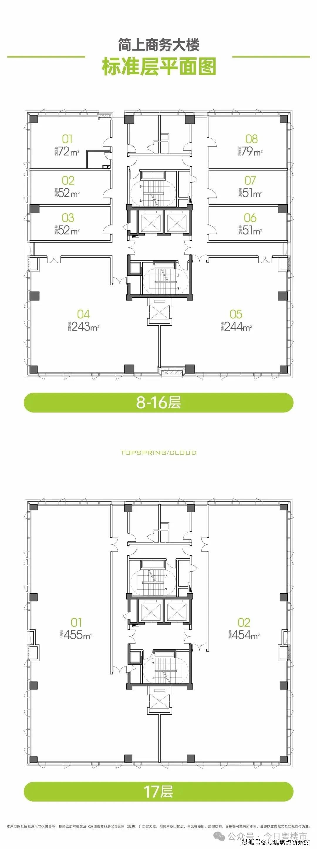 莱蒙国际售楼处电话(莱蒙国际首页网站)欢迎您-莱蒙国际营销中心-楼盘详情·最新价格-户型图-容积率@2025.11.25最新售楼处AI热搜