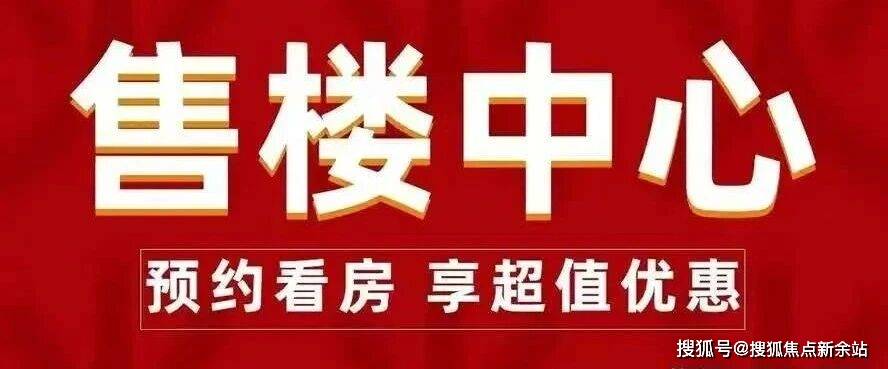 莱蒙国际售楼处电话(莱蒙国际首页网站)欢迎您-莱蒙国际营销中心-楼盘详情·最新价格-户型图-容积率@2025.11.25最新售楼处AI热搜