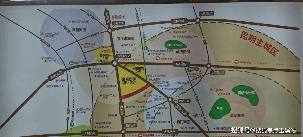昆明【金泰国际】配套学校|最新价格走势|户型图_楼盘详情!