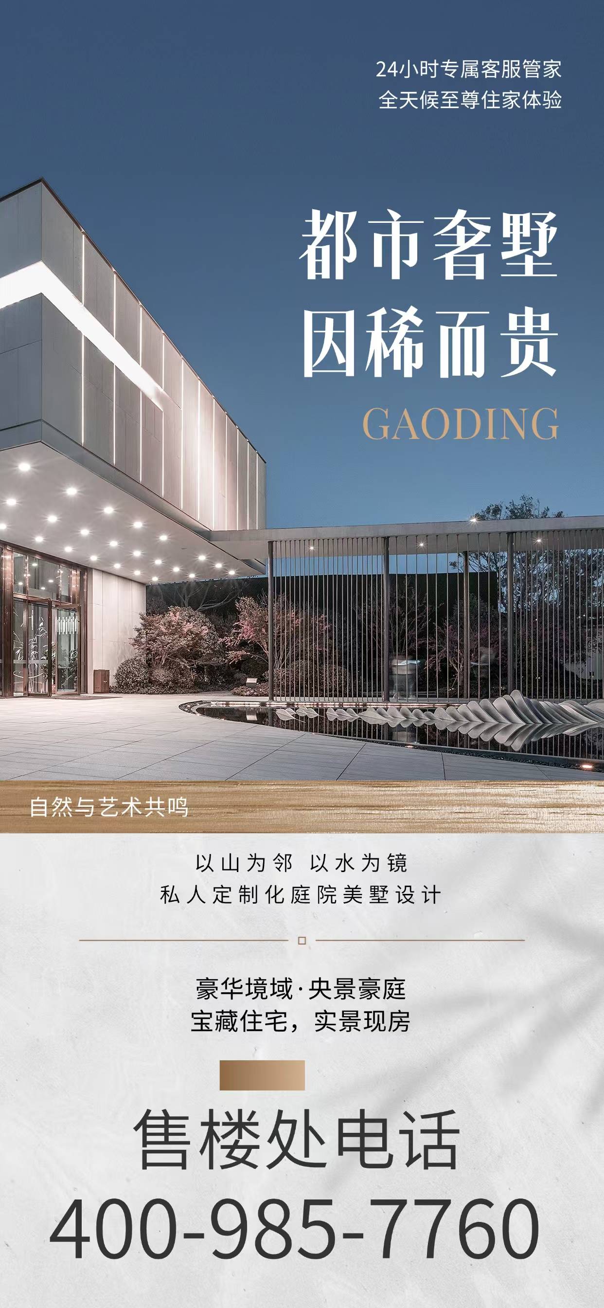 汇金国际金融(售楼处)首页网站-汇金国际金融营销中心- 汇金国际金融欢迎您-汇金国际金融楼盘详情-最新价格-户型图-容积率@售楼处