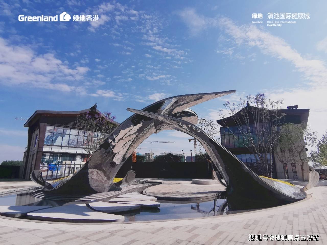 昆明【绿地滇池国际健康城】配套学校｜最新价格走势｜户型图_楼盘详情！