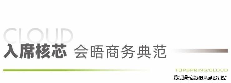 莱蒙国际云(售楼处)首页网站-莱蒙国际云营销中心-莱蒙国际云欢迎您-楼盘详情-最新价格-户型图-容积率@最新营销中心 2025.11.20