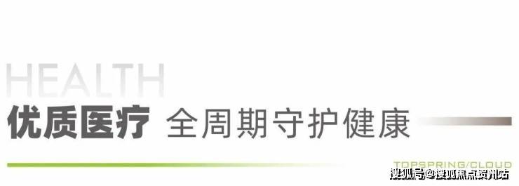 莱蒙国际云(售楼处)首页网站-莱蒙国际云营销中心-莱蒙国际云欢迎您-楼盘详情-最新价格-户型图-容积率@最新营销中心 2025.11.20